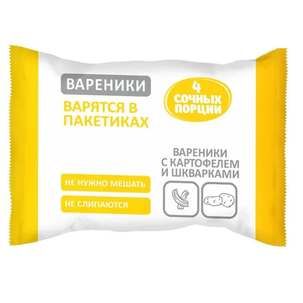 Вареники 4 СОЧНЫХ ПОРЦИИ с картофелем и шкварками 800 гр