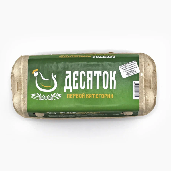 Яйцо ДЕСЯТОК столовое 1 кат. 10шт контейнер