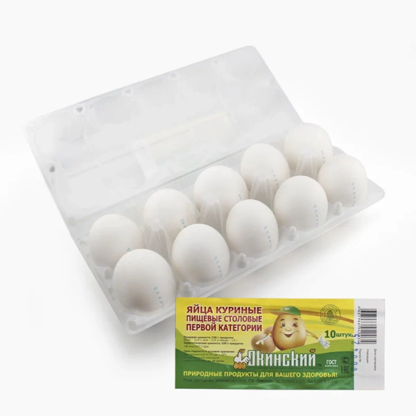 Яйцо ОКИНСКОЕ куриное столовое 1 кат. 10шт