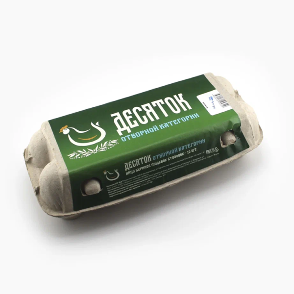 Яйцо ДЕСЯТОК столовое отборное 10шт контейнер